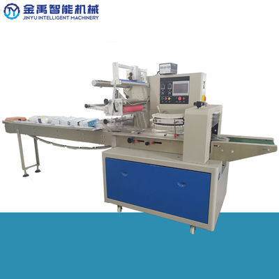 450mm Film 2.8Kw Tray Dumpling Flow Packing Machine