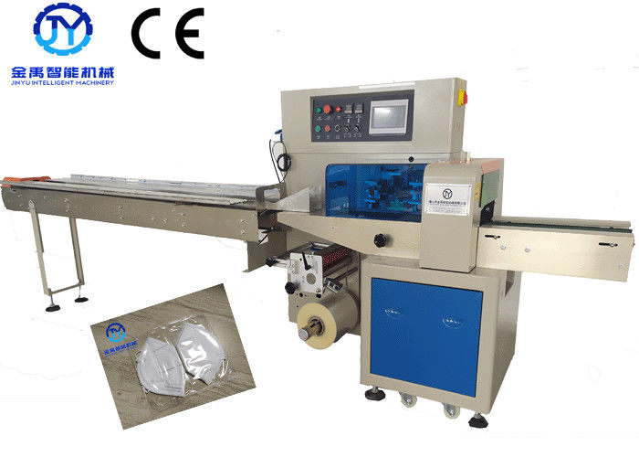 Durable KN95 Face Mask Packing Machine 60-80 Bags/Min Saving Time Film