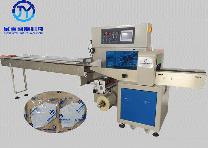 Stable Face Mask Packing Machine , Automatic Commercial Packing Machine