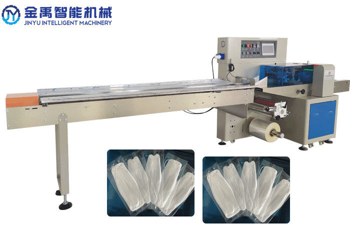 Face Mask Packing Machine For KF94 Korea Virus Filtering Mask